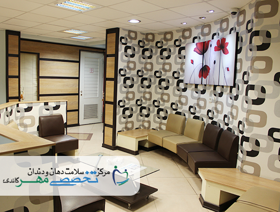 کلینیک دندانپزشکی مهر گاندی - بخش جراحی دهان، فک و صورت (2) (1)