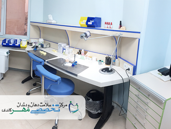 کلینیک دندانپزشکی مهر گاندی - بخش لابراتوار تخصصی دندانسازی (2)