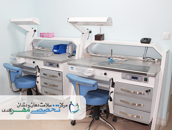 کلینیک دندانپزشکی مهر گاندی - بخش لابراتوار تخصصی دندانسازی (5)