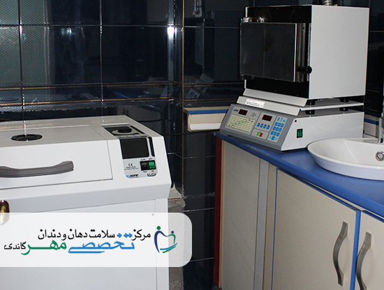 کلینیک دندانپزشکی مهر گاندی - بخش لابراتوار تخصصی دندانسازی (9)